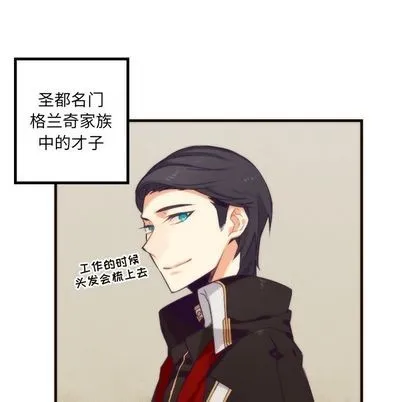 第20话 第38页