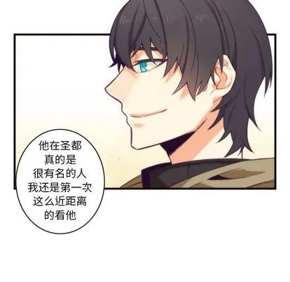第20话 第42页