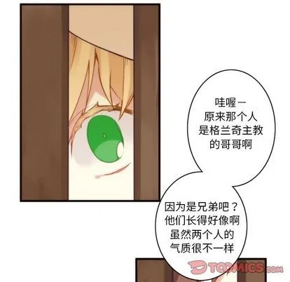 第20话 第43页