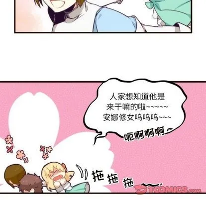 第20话 第49页