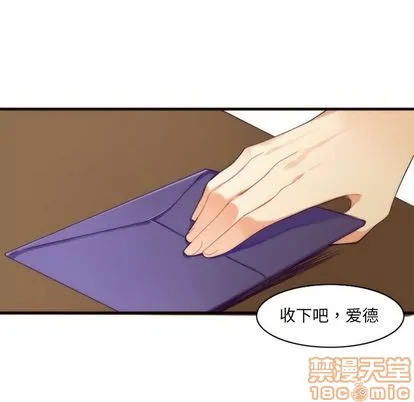 第20话 第50页