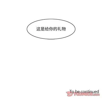第20话 第51页