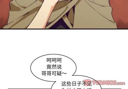 第21话 第3页