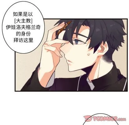 第21话 第5页