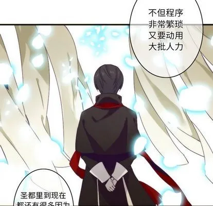 第21话 第6页