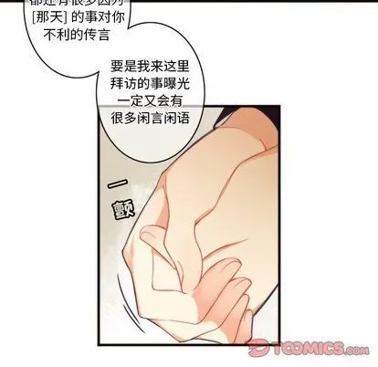第21话 第7页