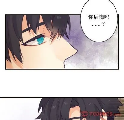 第21话 第9页