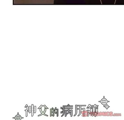 第21话 第11页