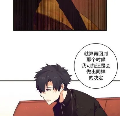 第21话 第14页
