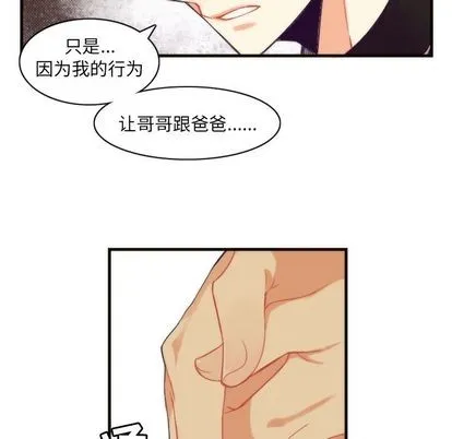 第21话 第16页