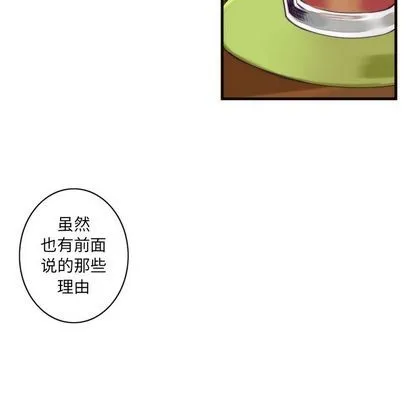 第21话 第18页