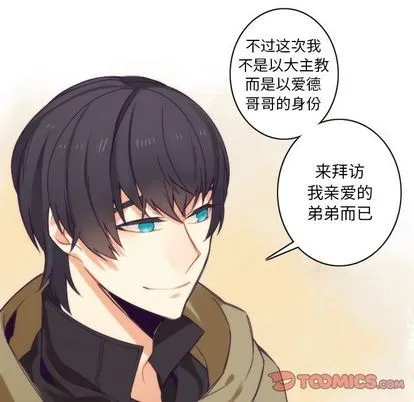 第21话 第19页