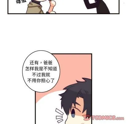 第21话 第21页