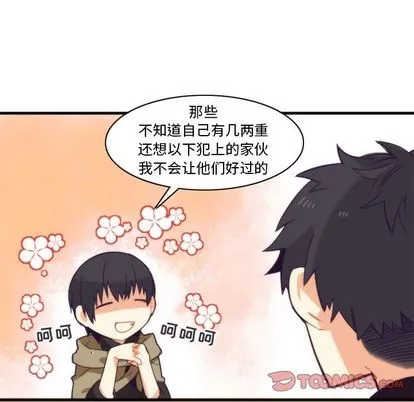 第21话 第23页