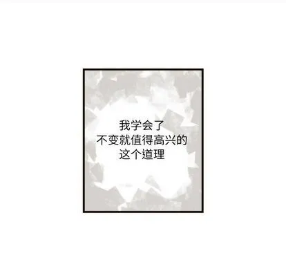 第21话 第24页