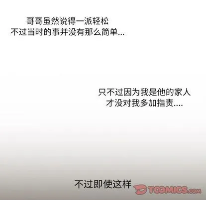 第21话 第25页