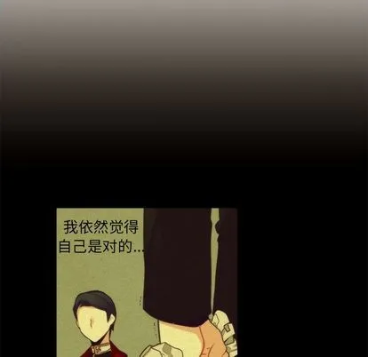 第21话 第26页