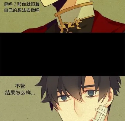 第21话 第28页