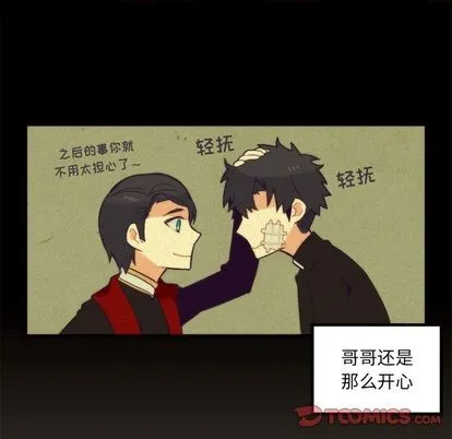 第21话 第31页