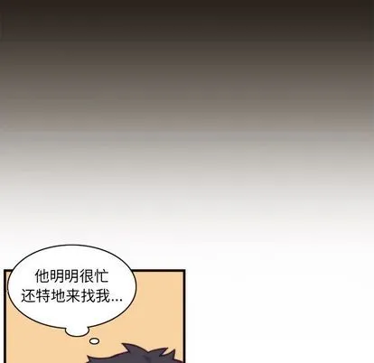 第21话 第32页