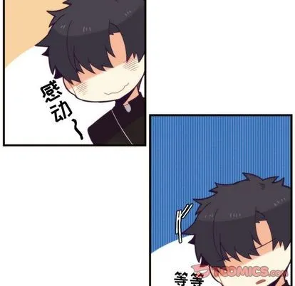 第21话 第33页