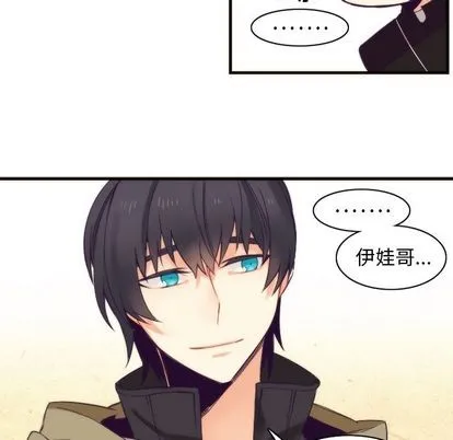 第21话 第34页