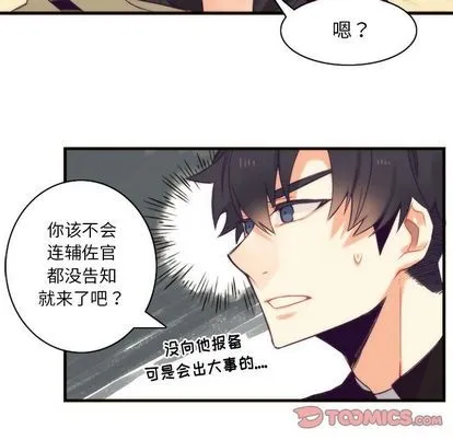 第21话 第35页