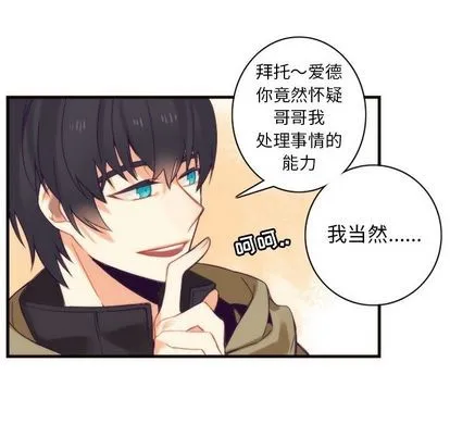 第21话 第36页