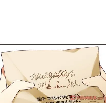 第21话 第37页