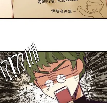 第21话 第38页