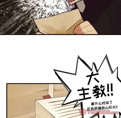 第21话 第39页