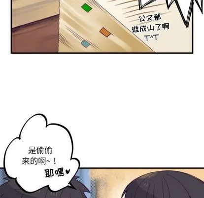 第21话 第40页