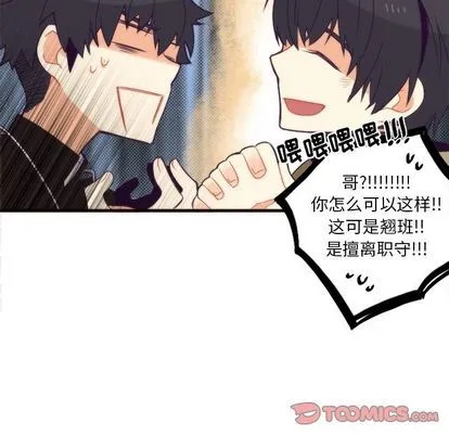 第21话 第41页