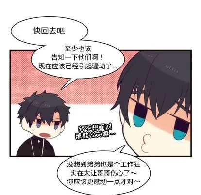 第21话 第42页