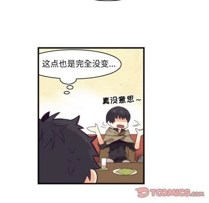 第21话 第43页