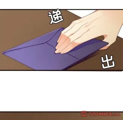 第21话 第45页