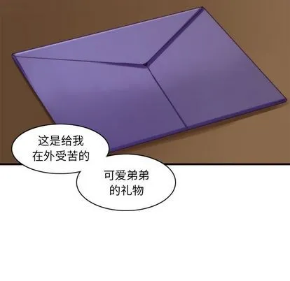 第21话 第46页