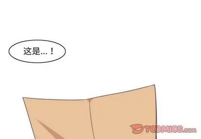 第22话 第1页
