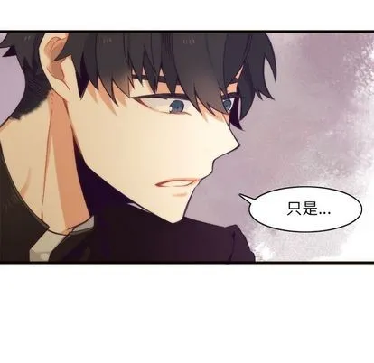 第22话 第8页