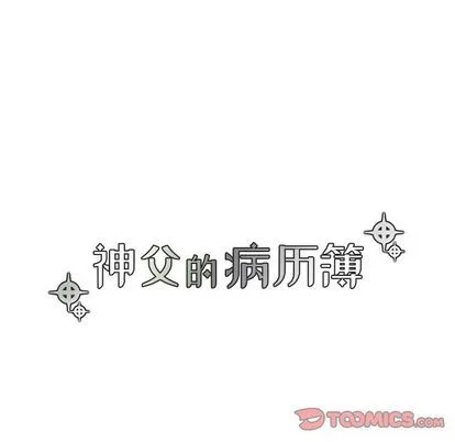 第22话 第9页