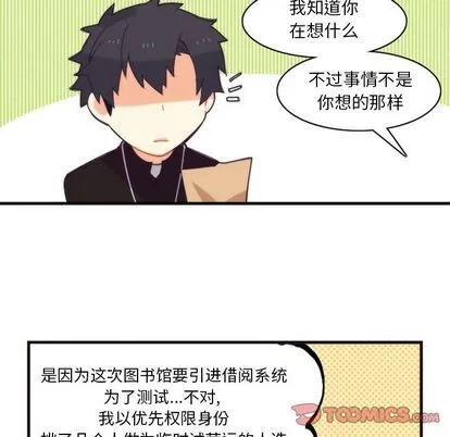 第22话 第21页