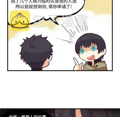 第22话 第22页