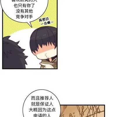 第22话 第24页