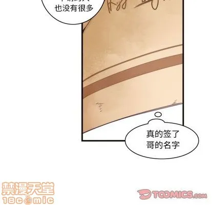 第22话 第25页