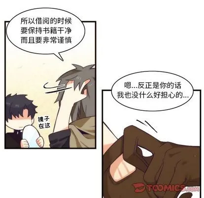第22话 第27页