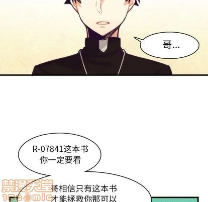 第22话 第30页