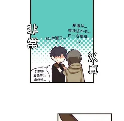 第22话 第32页