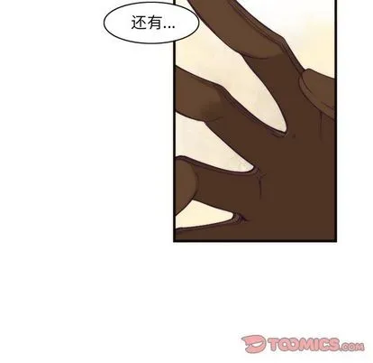 第22话 第33页