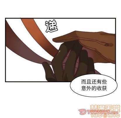 第22话 第45页