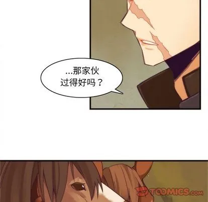 第22话 第51页